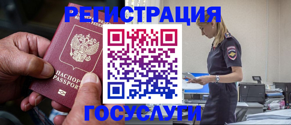 форма 3 в Геленджике
